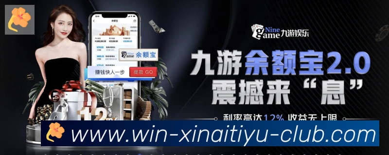 战术分析频道